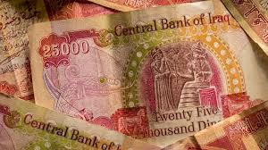 Intel facts financiers should discover the Iraqi dinar 